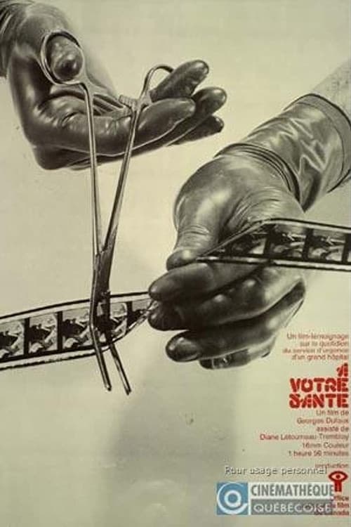 À votre santé poster