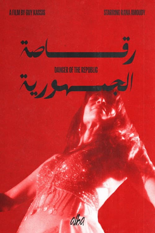 Dancer of the Republic poster
