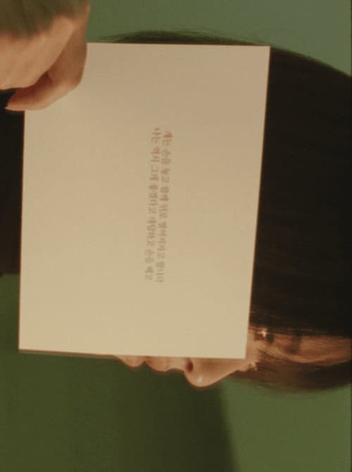 withal our bodies we are poster