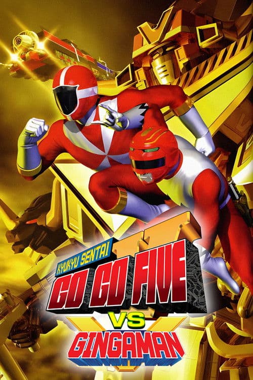 Kyuukyuu Sentai GoGoFive vs Gingaman poster