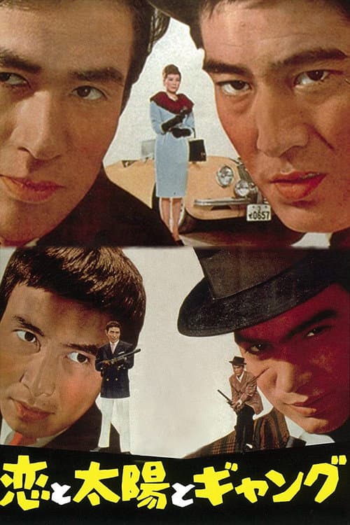 All Rascals poster