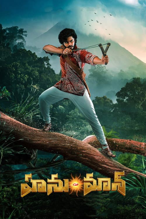 Hanu-Man poster