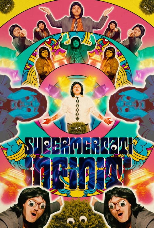 InfiniMart©®™ poster