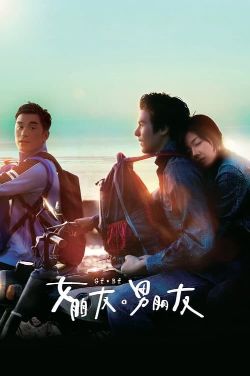 Girlfriend Boyfriend poster