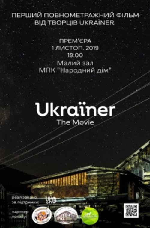 Ukraïner. The Movie poster