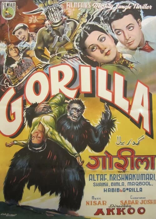 Gorilla poster