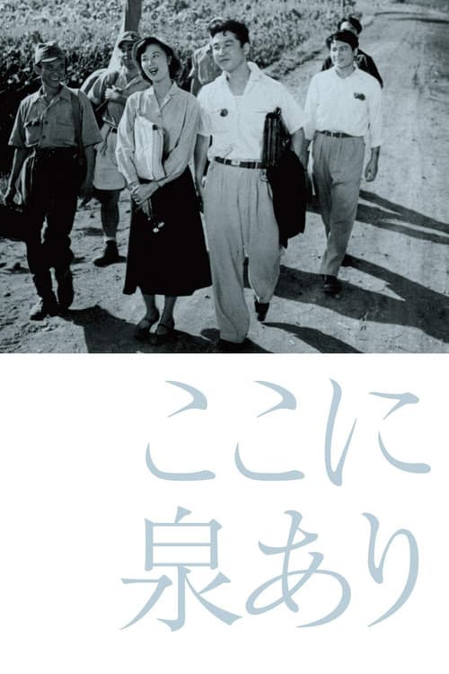 Here Is a Spring poster