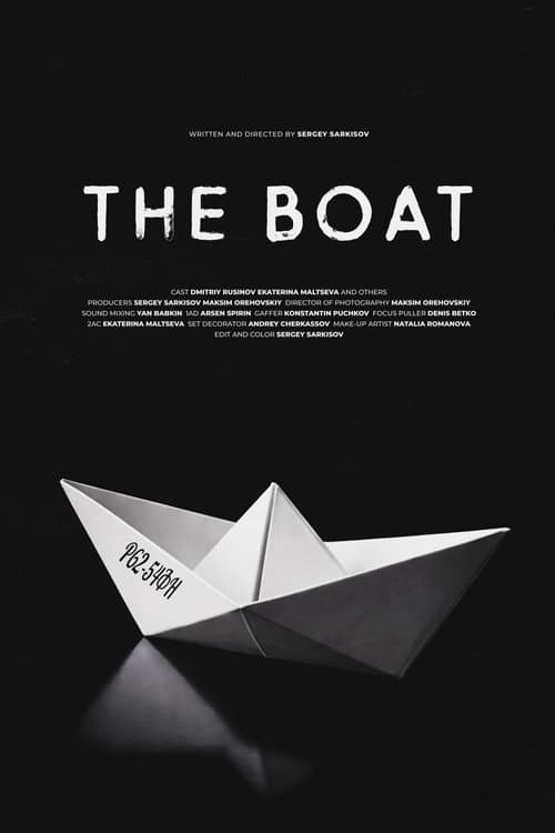 Лодка poster