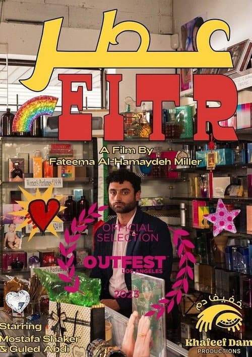 EITR poster