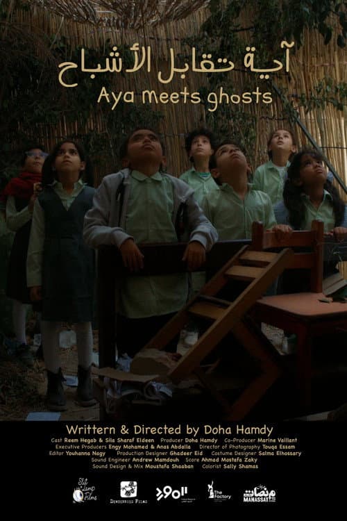 Aya Meets Ghosts poster