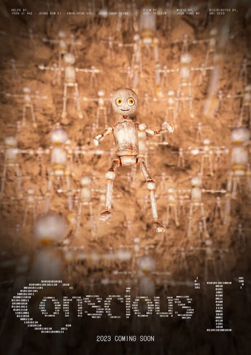 The Conscious "I" poster
