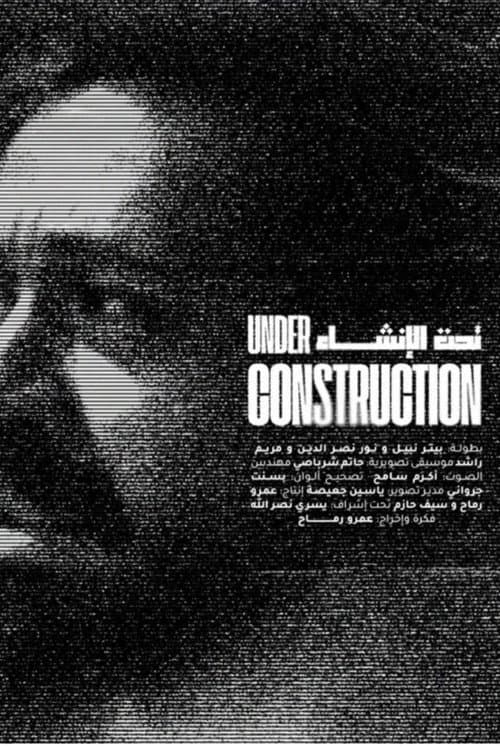 Under Construction poster