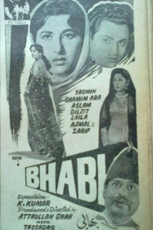Bhabhi poster