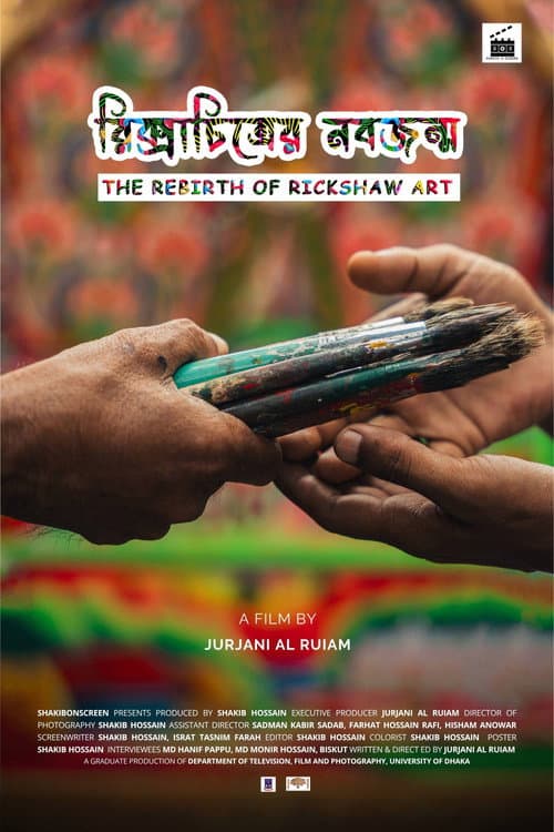 The Rebirth of Rickshaw Art poster