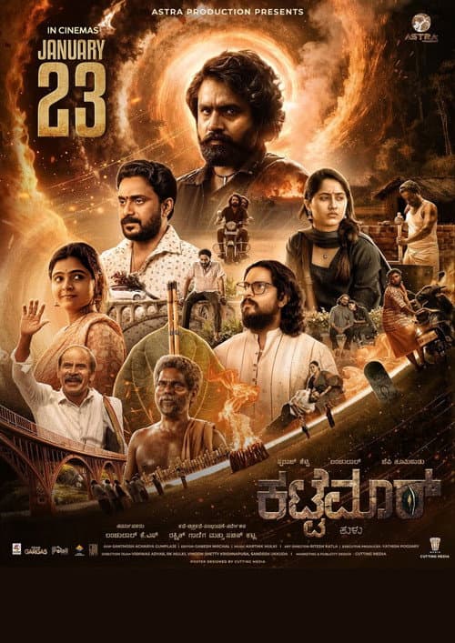 Kattemar poster