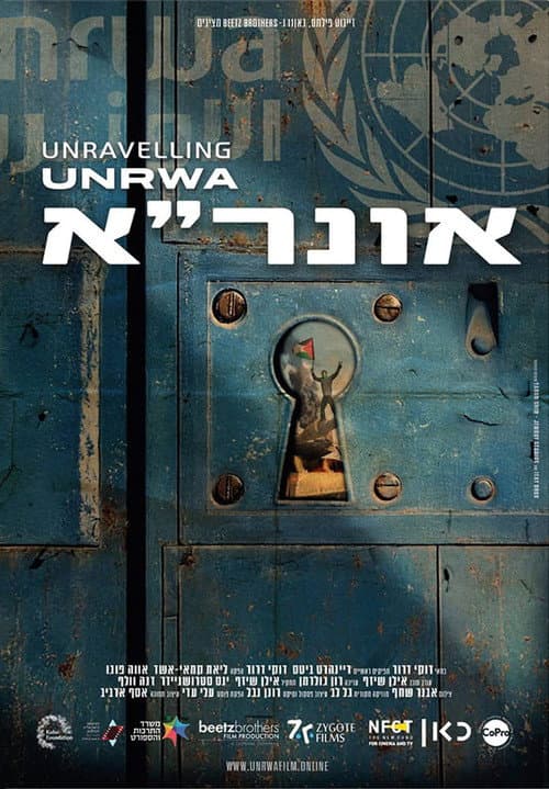 UNraveling UNRWA poster