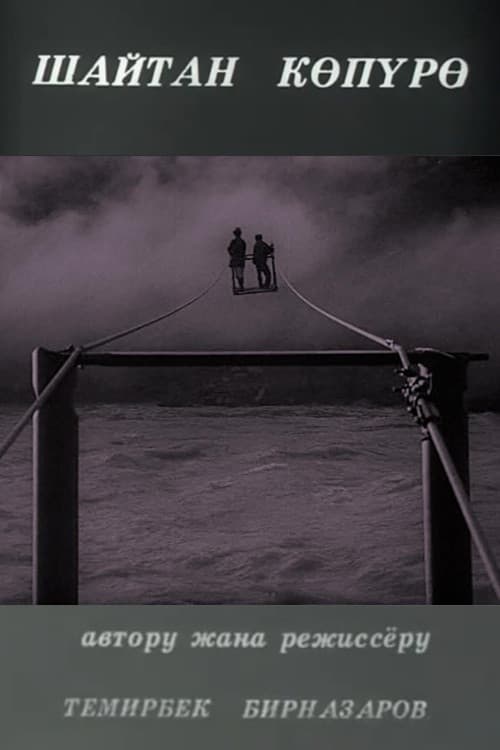 The Devil's Bridge poster