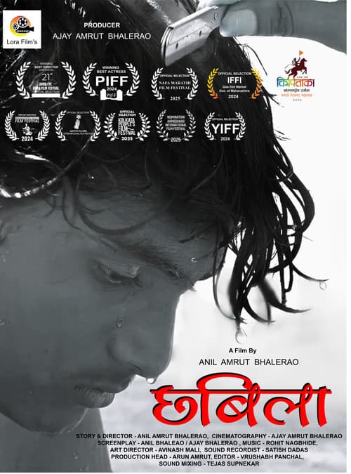 CHABILA poster