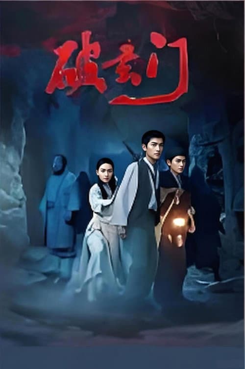 Breaking the Mysterious Sect poster