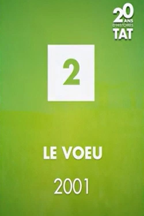Le vœu poster