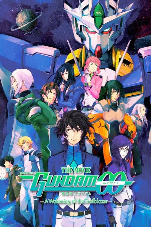 Mobile Suit Gundam 00 The Movie: -A Wakening of the Trailblazer- poster