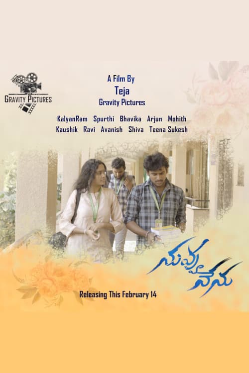 Nuvvu Nenu poster