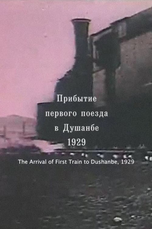 Soviet Tajikistan: Arrival of the first train in Dushanbe poster