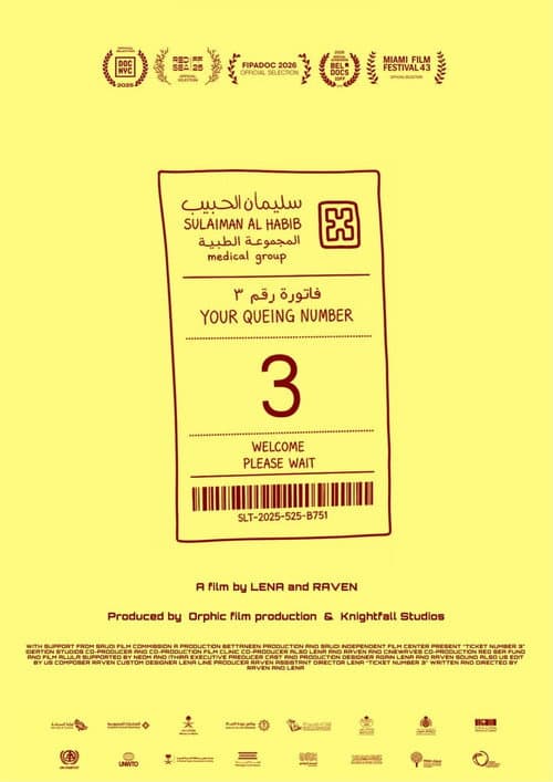 ticket number 3 poster
