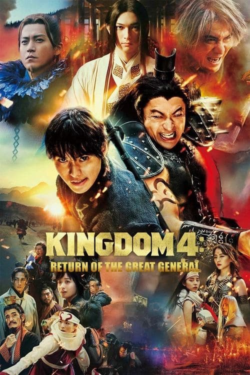Kingdom: Return of the Great General poster