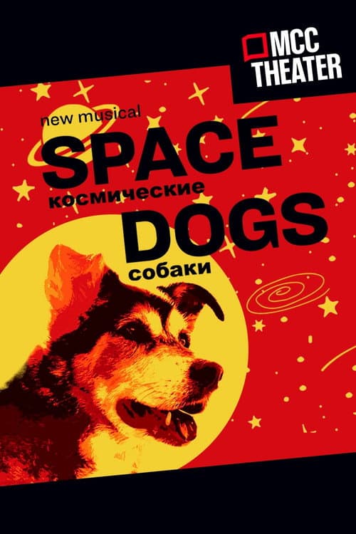 Space Dogs: The Musical poster