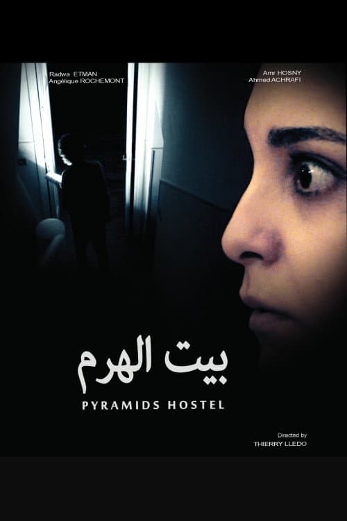 Pyramids Hostel poster