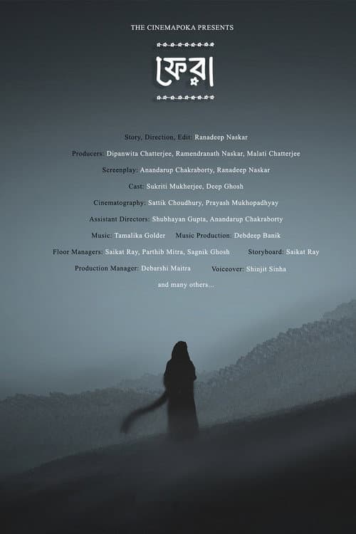 The Return poster