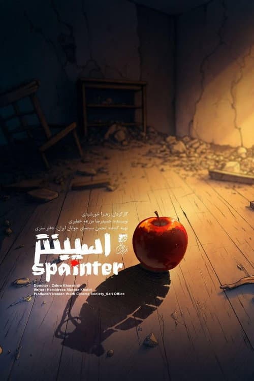 Spainter poster