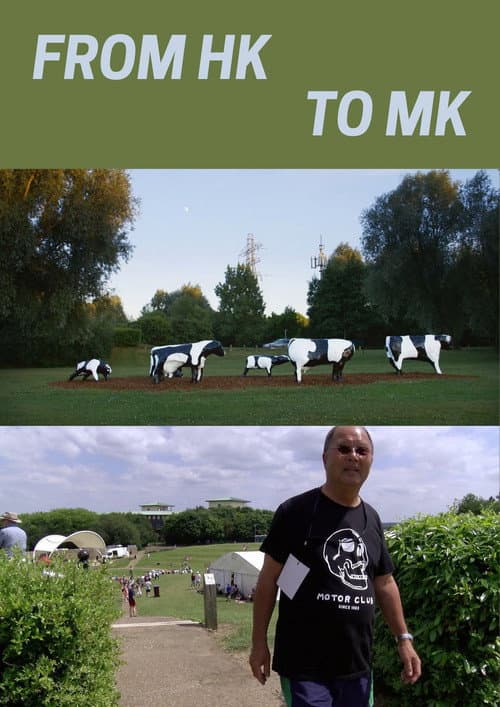 From HK to MK poster