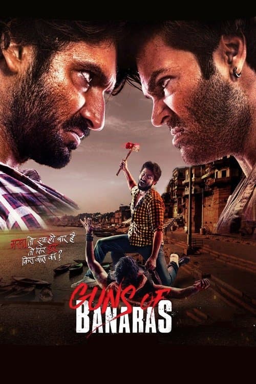 Guns of Banaras poster