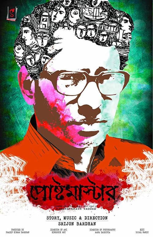 Postmaster poster