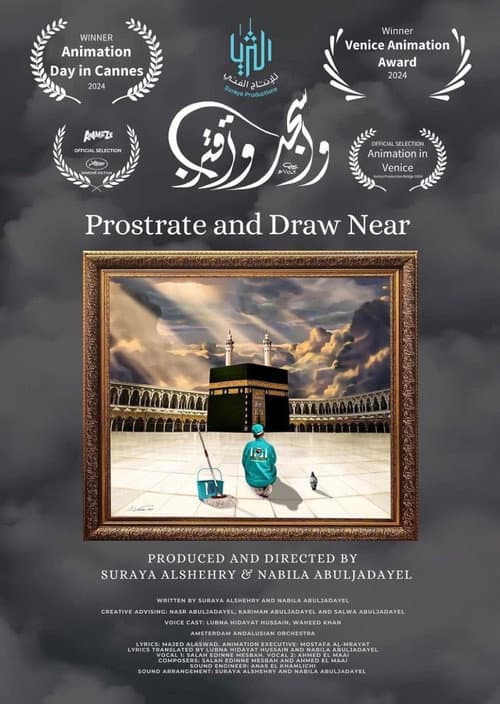 Prostrate and Draw Near poster