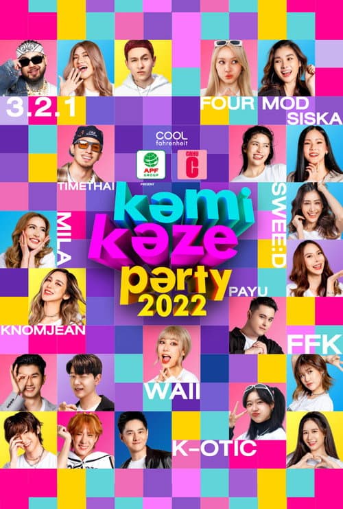 Kamikaze Party 2022 poster