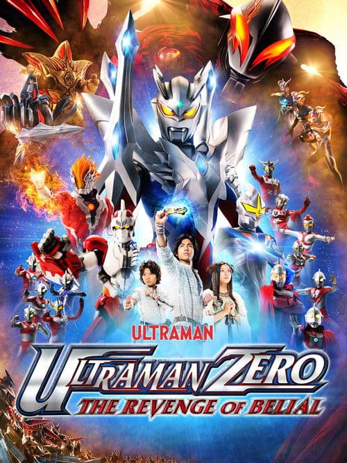 Ultraman Zero: The Revenge of Belial poster