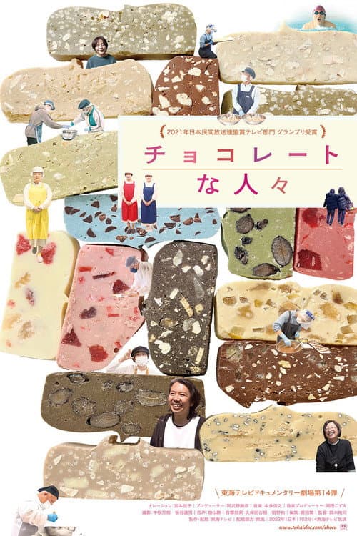The Chocolate Man poster