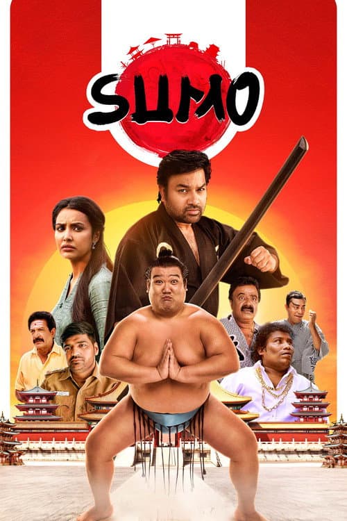 Sumo poster