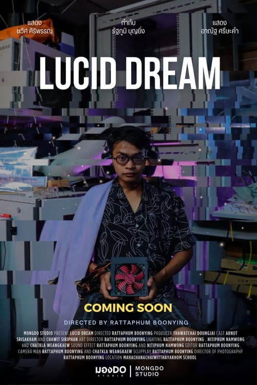 LUCID DREAM poster