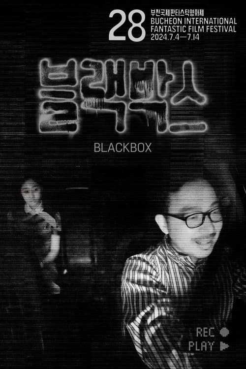 BLACKBOX poster