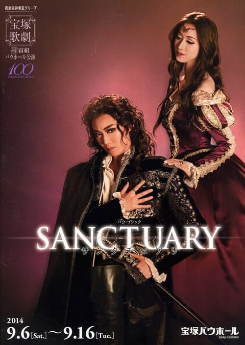 Sanctuary poster