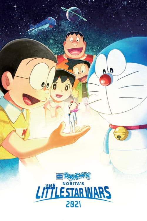 Doraemon the Movie: Nobita's Little Star Wars 2021 poster