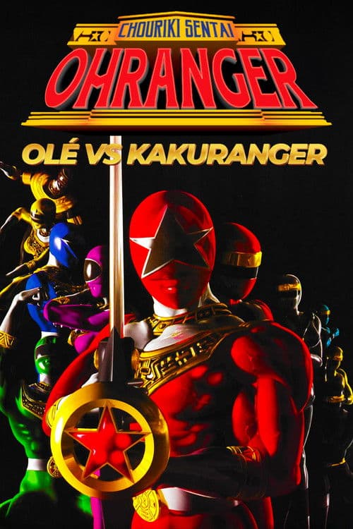 Chouriki Sentai Ohranger: Olé vs Kakuranger poster