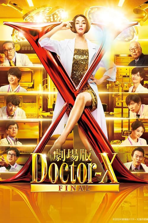 Doctor X: The Movie Final poster