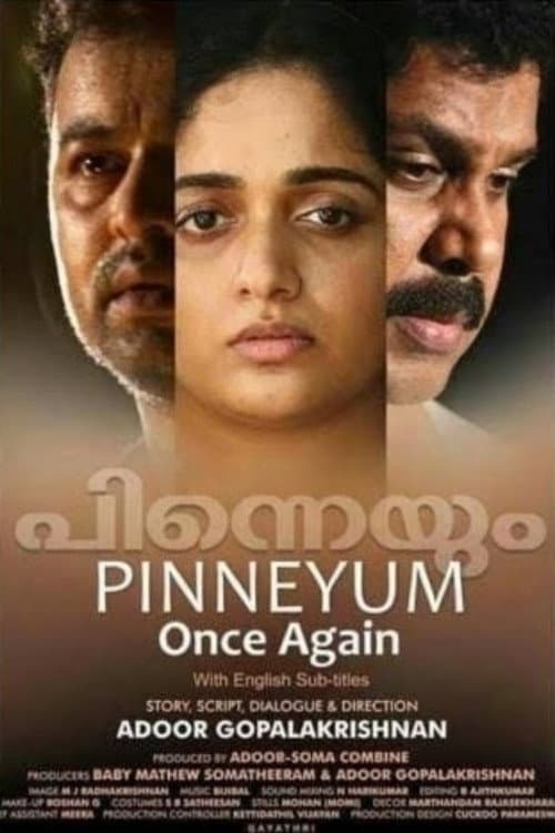 Once Again poster