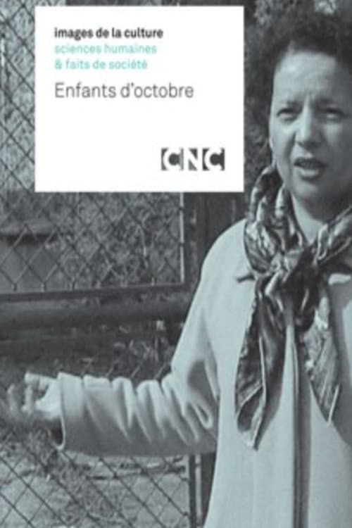 Enfants d’octobre poster