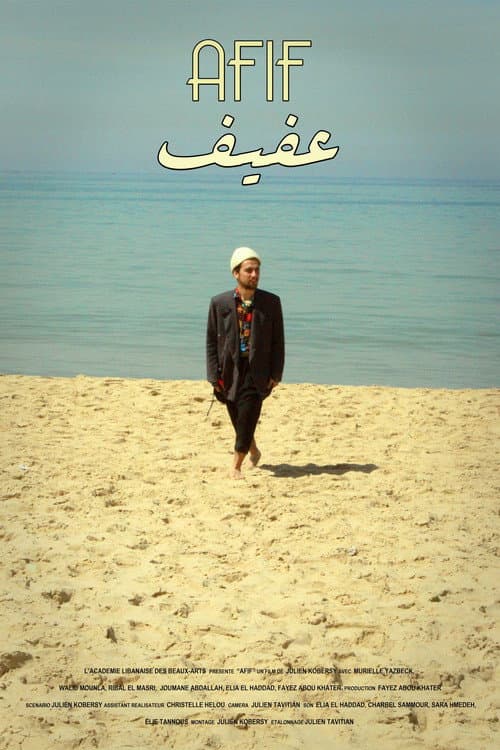 Afif poster